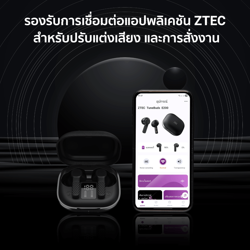 หูฟังไร้สาย ZTEC TUNE BUDS E200 ANC EARBUDS -25DB 6 ไมโครโฟน มี GAME MODE 40MS แบตเตอรี่ 28 ชม.